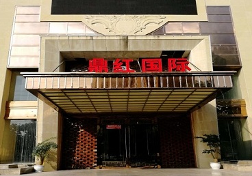 晋江商务KTV少爷哪家最开放-鼎红国际KTV消费价格玩乐点评