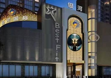 晋江KTV荤台花场男公关服务好-银河国际KTV花场消费点评